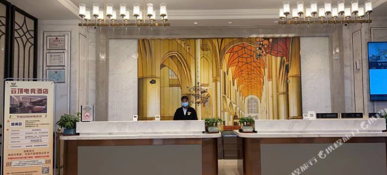 云顶电竞酒店图片