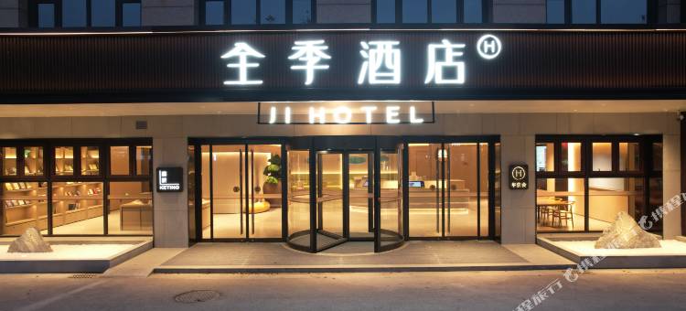 全季酒店(泗阳上海中路店)图片