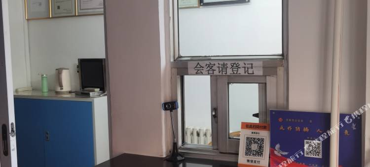 沈阳市鑫辉旅店图片
