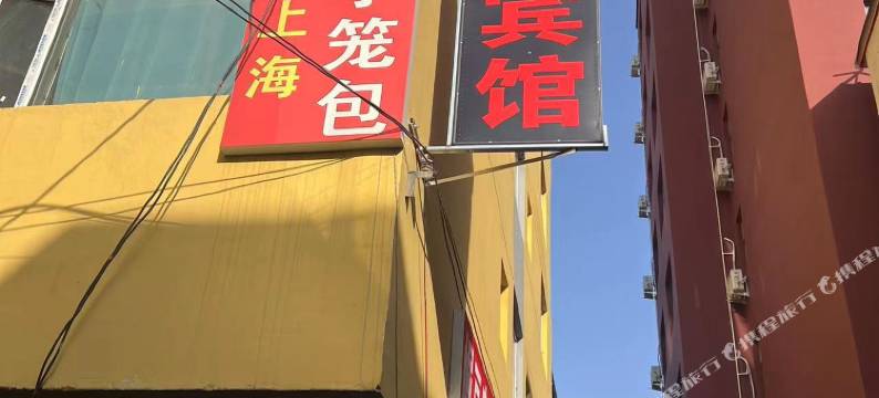 太原景庭宾馆图片