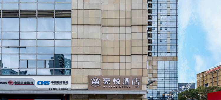 豪悦酒店(成都金融城环球中心店)图片