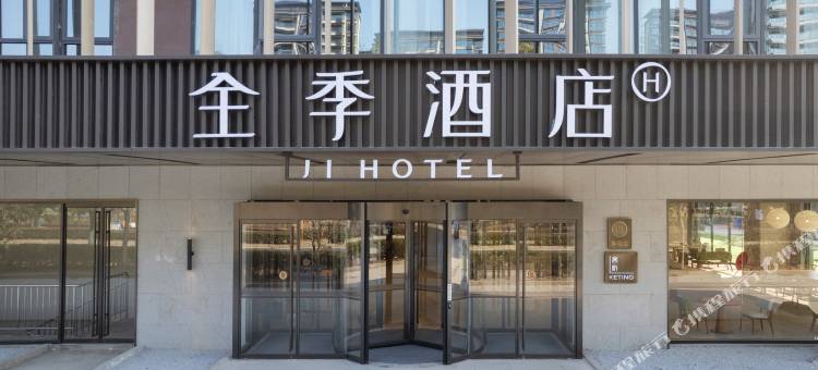 全季酒店(淮安大学城明远路店)图片