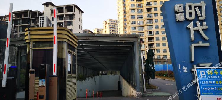 恩施携飞民宿图片