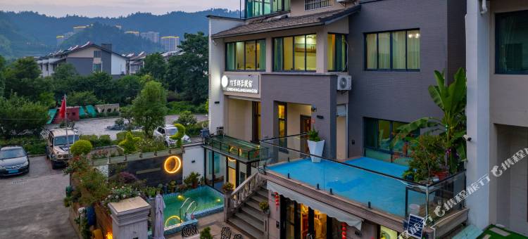 安吉竹笙锦瑟民宿(竹博园灵峰山店)图片