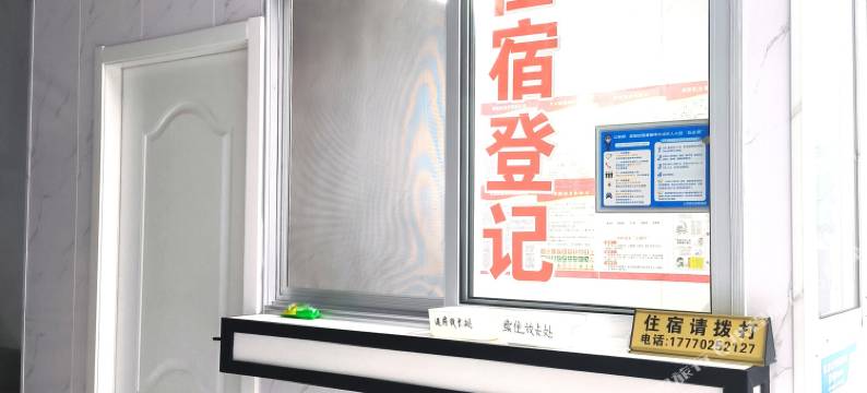 尚品公寓(湖口店)图片