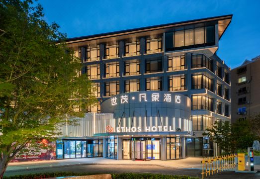 青岛世茂凡象酒店（台东地铁站台东步行街店）外景图