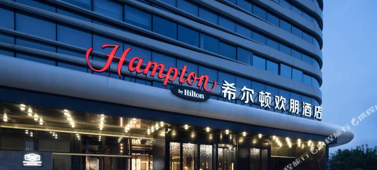 南京仙林大学城希尔顿欢朋酒店图片