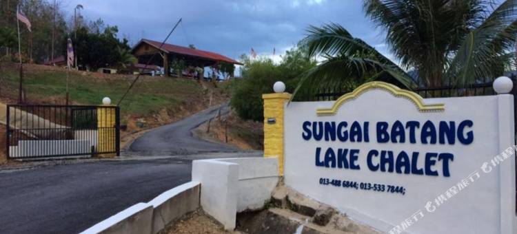 Collection O 91015 Sungai Batang湖木屋(Collection O 91015 Sungai Batang Lake Chalet)图片