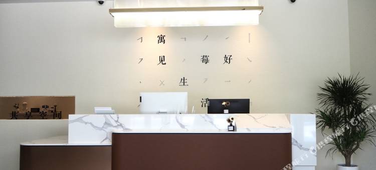 金地草莓社区公寓酒店图片