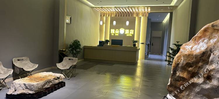 雅朵酒店图片