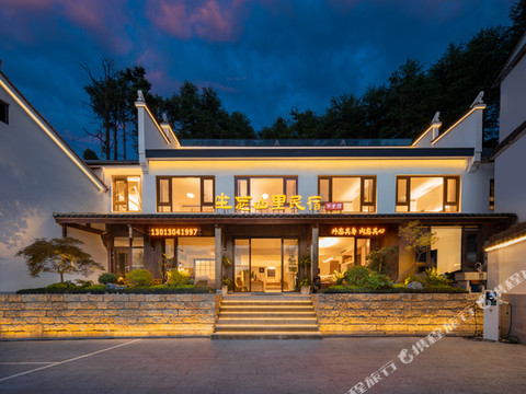 九华山坐忘山里民宿(九华山上肉身宝殿店)