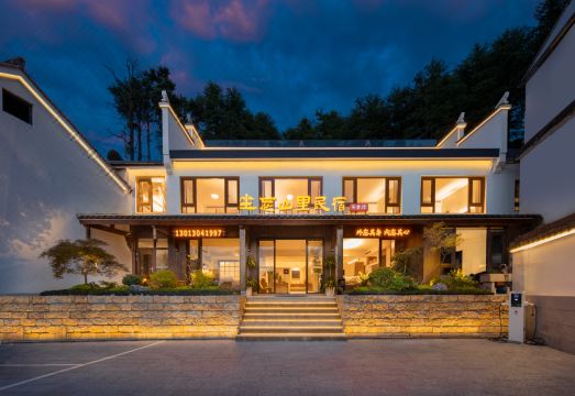 九华山坐忘山里民宿（九华山上肉身宝殿店）外景图