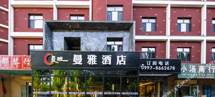 阿拉尔曼雅酒店图片