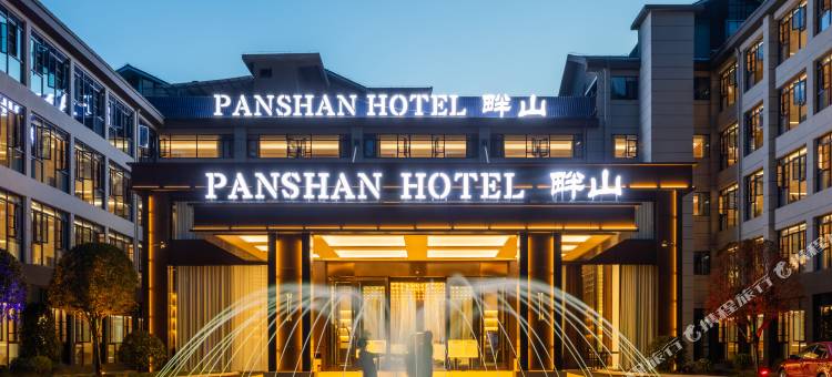 井冈山畔山酒店图片