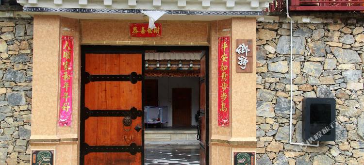 山古精灵·乡野民宿图片