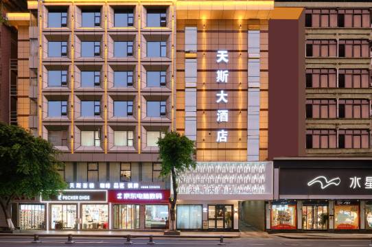 达州天斯大酒店(城市中心广场三圣宫美食街店)