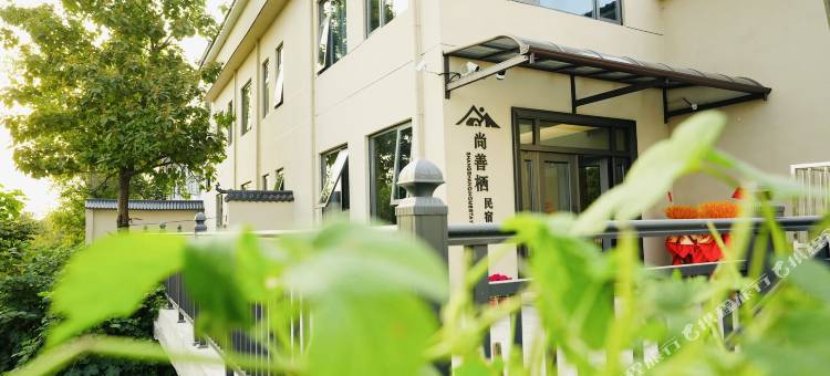 尚善栖酒店(洛阳龙门高铁站店)图片