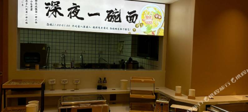 南昌·云季|Unwind·friendly·景观酒店(湾里便民服务中心店)图片