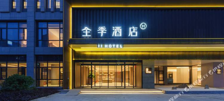 全季酒店(长沙黄花国际机场T2航站楼店)图片