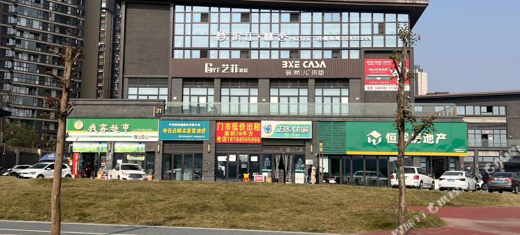 滨江·林舍(乐山高新区店)图片