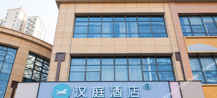 汉庭酒店(泰安万达广场店)图片