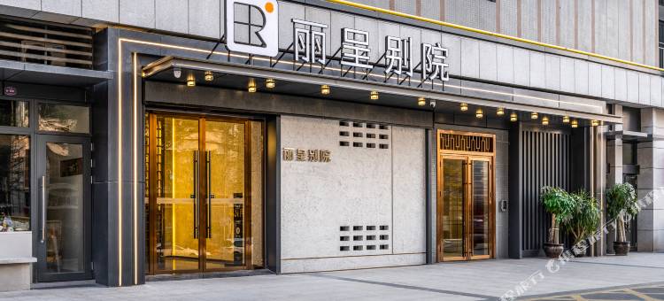 丽呈别院(南宁五象新区总部基地地铁站店)图片