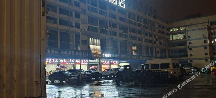 路西德电竞酒店(武穴店)图片