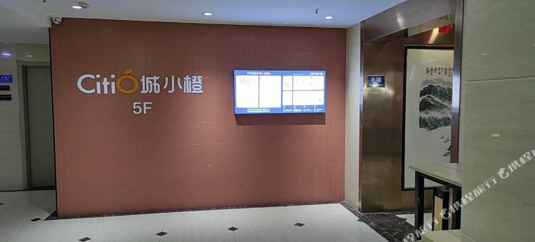 城小橙民宿(合肥大唐国际购物广场洪岗地铁站店)图片