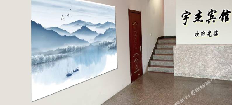 宇杰宾馆图片