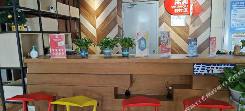 窝趣公寓(上海呼兰路地铁站智慧湾科创园店)图片