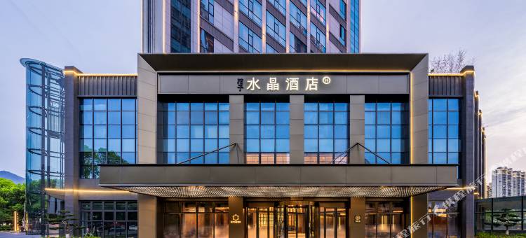 桔子水晶酒店(温州南站瓯海区政府店)图片