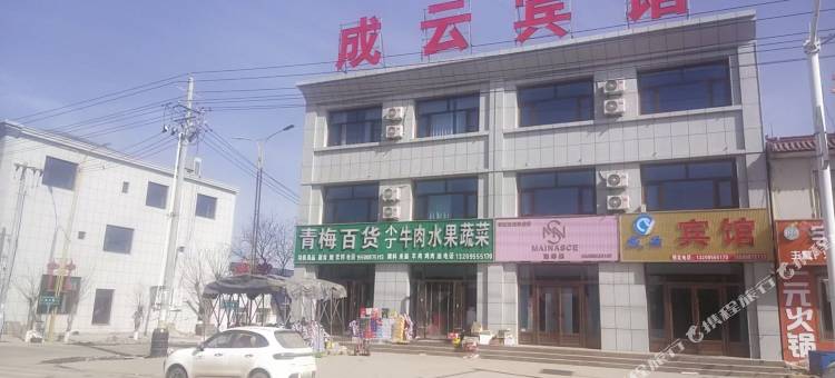 成云宾馆图片