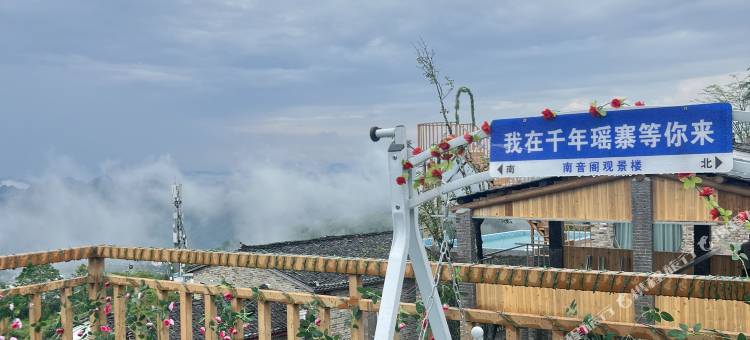 南音阁观景楼图片