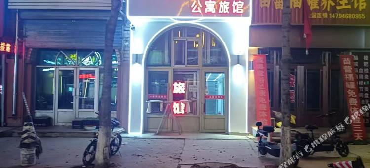 一米阳光公寓旅馆图片