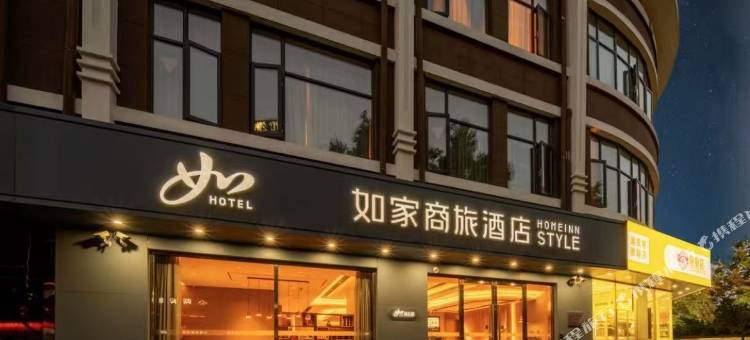 如家商旅酒店(珠海拱北口岸富华里店)图片