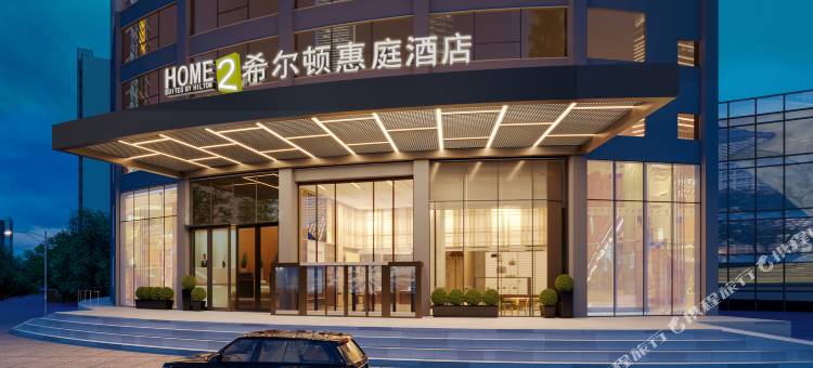 六盘水盘州希尔顿惠庭酒店图片