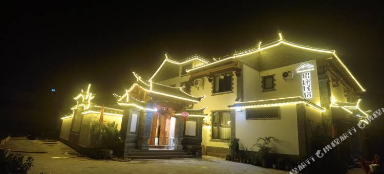 建水绍康紫陶别院(紫陶街店)图片