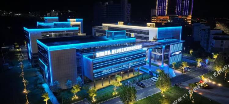 新丰低空经济总部民宿图片