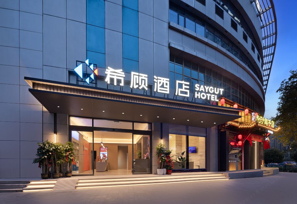 希顾酒店（武汉理工大学余家头校区店） 图片5