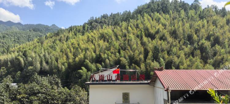 八面山云隐山居民宿图片
