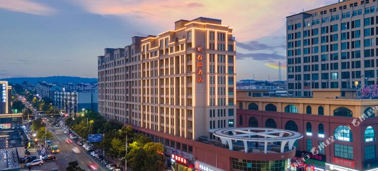 春眠酒店(盱眙尅街中央商场店)图片