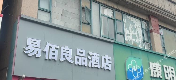 易佰良品酒店(苏州木渎人民医院店)图片