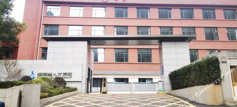 长沙华天精选酒店(青园中南林业科技大学店)图片