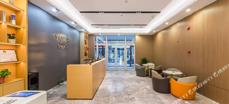 亚悦酒店(晋中榆次大学城店)图片