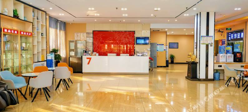 7天迎海酒店(石嘴山大武口步行街店)图片