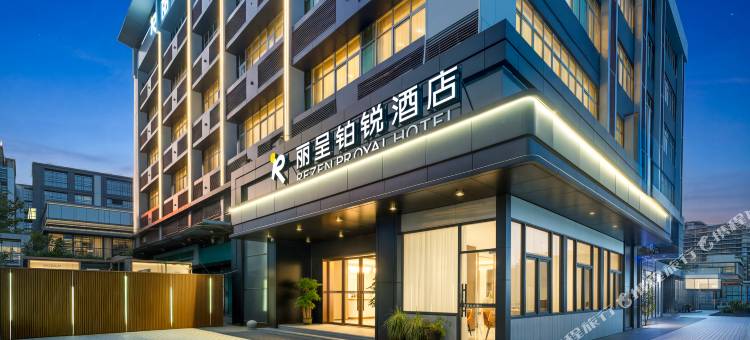 丽呈铂锐酒店(广州白云站百信广场店)图片