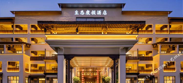 广州天河民族文化村生态度假酒店图片