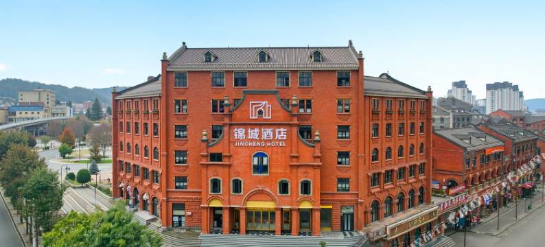 锦城酒店图片