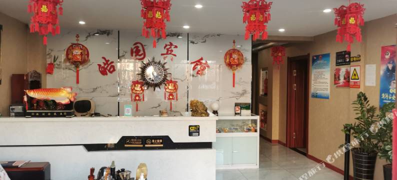 汤原皓园宾馆(高级中学店)图片