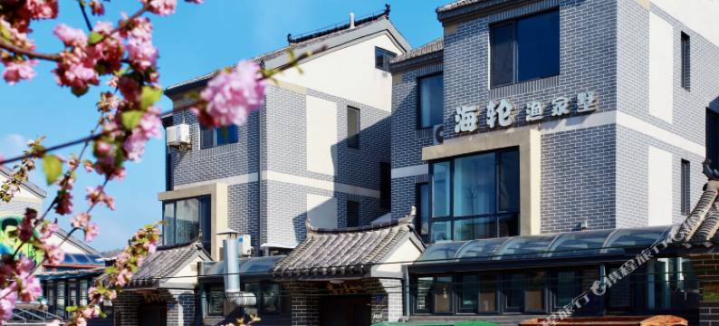 长岛·海轮渔家别墅图片